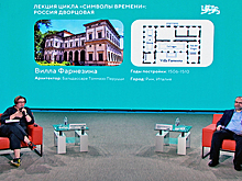 В Национальном центре "Россия" прошла лекция из цикла встреч "Символы времени"