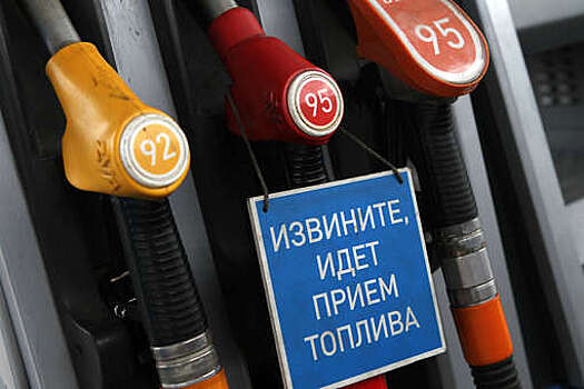 Финансист Петров: АЗС прикрываются высокими оптовыми ценами на топливо