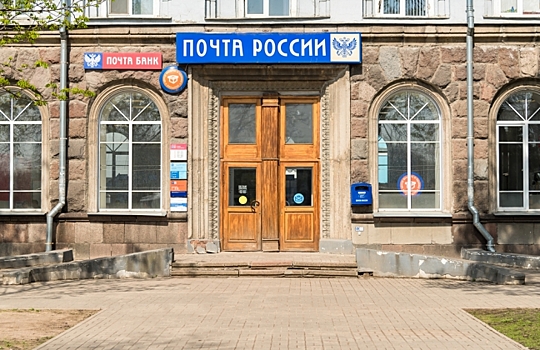 «Почта России» нашла партнёра для развития цифровой рекламы в отделениях
