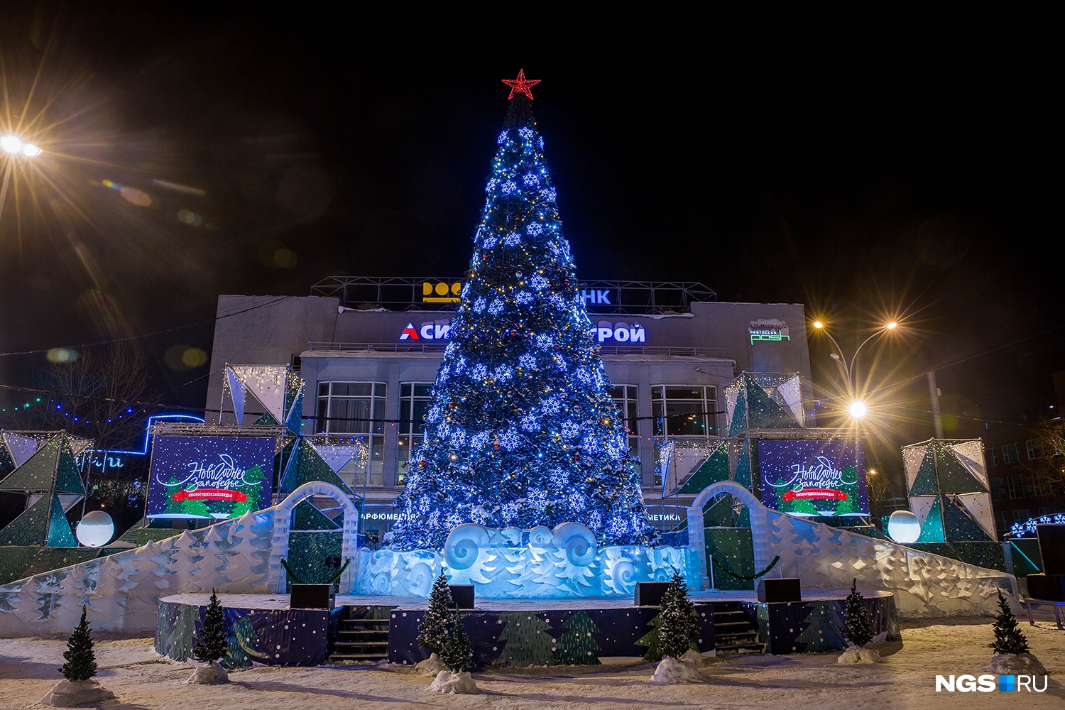 Шуметь В Новогоднюю Ночь
