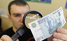 В Курской области стали реже подделывать деньги