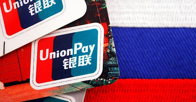 Карты UnionPay начали выдавать в магазинах электроники