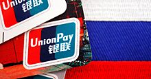 Карты UnionPay начали выдавать в магазинах электроники