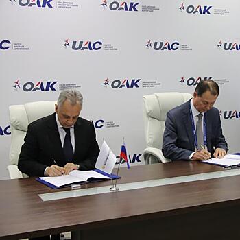 ОАК создает в Шереметьево ангарный комплекс для обслуживания гражданских самолетов