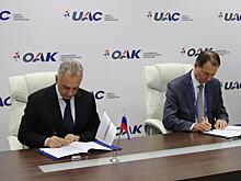 ОАК создает в Шереметьево ангарный комплекс для обслуживания гражданских самолетов