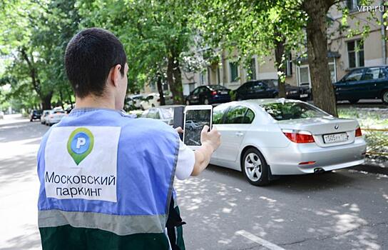 Штрафы на более чем 300 тысяч рублей за неправильную парковку получила москвичка после переезда