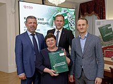 В Казани презентовали книгу о развитии Казанской агломерации и сохранении культурного наследия