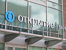 Менеджеры банка «Открытие» перед санацией получили от 50 до 100 миллионов рублей