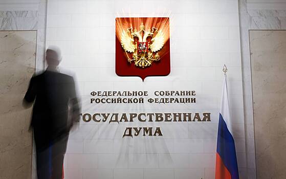 В Госдуме раскритиковали депутата из-за родившей на другом континенте супруги