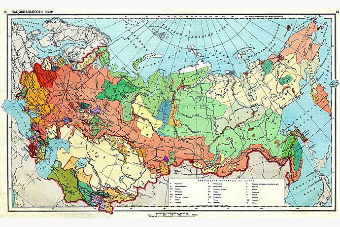 В Госдуме показали «составленный хохлом» атлас расселения украинцев