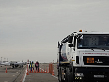 Авиатопливный вызов