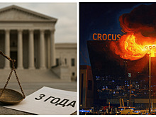 Три года вместо шести. Почему суд пощадил пособника террористов из «Крокуса»