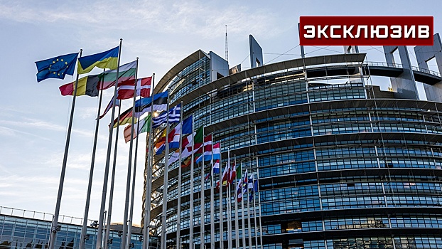 Политолог объяснил смысл назначения ЕС спецпосланника по Украине