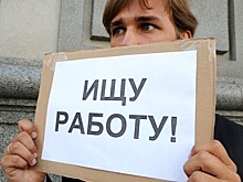 В мае омичи искали работу реже, чем год назад
