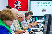 Участники проекта «Московское долголетие» из филиала Савёлки стали победителями городского чемпионата по компьютерному многоборью