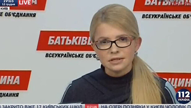 Тимошенко внесли в базу данных «Миротворца»