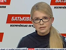 Тимошенко внесли в базу данных «Миротворца»