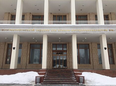 Ветеранов военных действий выгнали из реабилитационного центра им. Лиходея