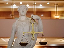 Суд принял обеспечительные меры по иску прокурора к Минпромторгу НСО
