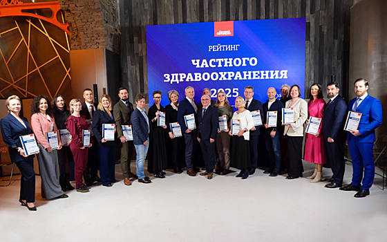 Хеликс удостоен награды за технологическое лидерство