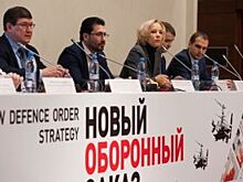 В Петербурге обсудили стратегии ценообразования в сфере гособоронзаказа