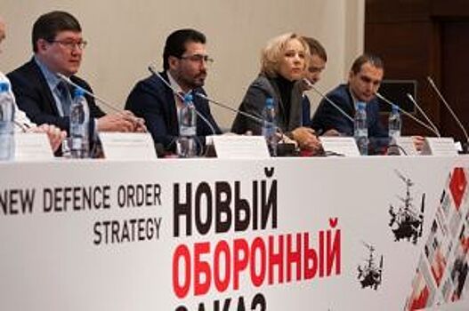 В Петербурге обсудили стратегии ценообразования в сфере гособоронзаказа