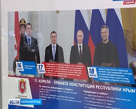 В историко-художественном музее открылась выставка «Крымская весна 5 лет в родной гавани»