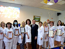 Сотрудников перинатального центра в Балашихе поздравили с Днём медработника