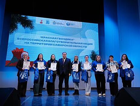 В Самарской области "Волонтеры Победы" подвели итоги года 80-летия Победы и в четвертый раз стали лучшими в стране