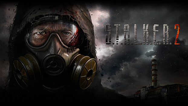 S.T.A.L.K.E.R 2 отказались выпускать на PlayStation