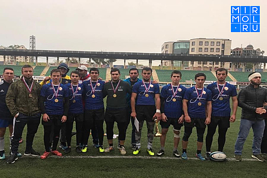 Дагестанские регбисты выиграли домашний чемпионат СКФО