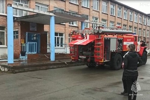 В Приморье из-за пожара в школе эвакуировали около 500 человек