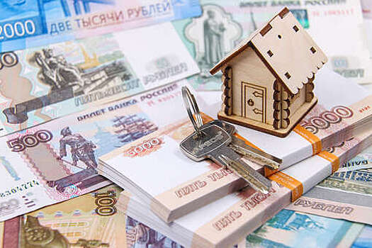 Ипотечный брокер Ракута: расширение льготной ипотеки потребует крупных затрат