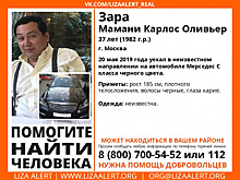 Мужчина на черном «Мерседесе» пропал по дороге в Москву 20 мая