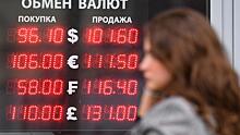 Эксперт спрогнозировал курсы доллара и евро в октябре