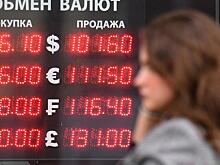 Курс евро на Мосбирже превысил 104 рубля
