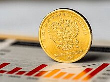 В РФ заявили о замедлении роста экономики в отдельных отраслях