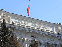 В Центробанке считают неустойчивым замедление инфляции в России