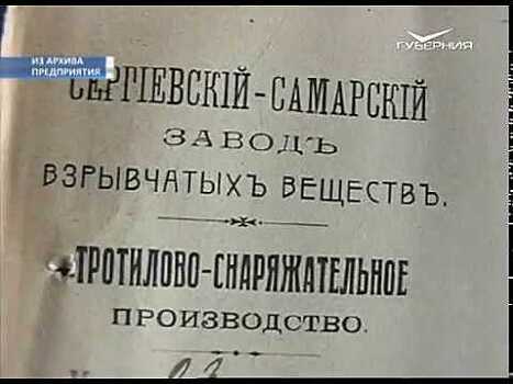 Каждый 3-й выстрел советского солдата в 1941 году обеспечивал завод в Чапаевске