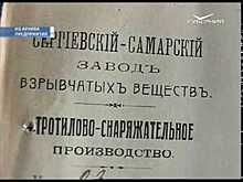 Каждый 3-й выстрел советского солдата в 1941 году обеспечивал завод в Чапаевске