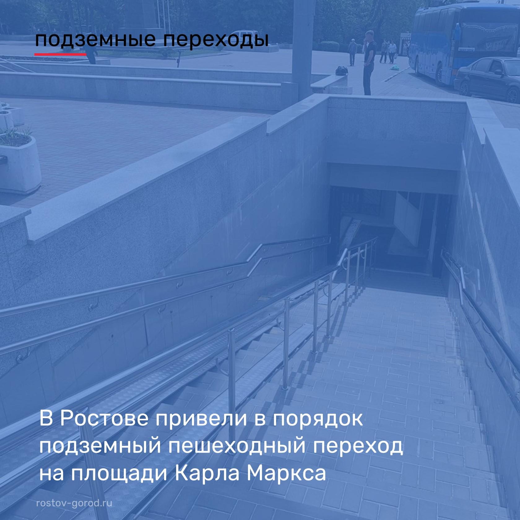 В подземном переходе Ростова демонтировали торговые павильоны