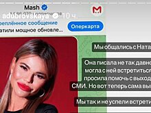 «9 ярдов отжали»: блогер рассказала о жизни Натальи Бочкаревой