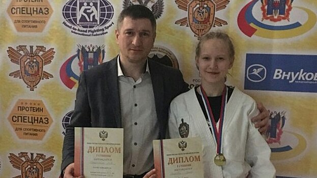 Школьница из Выборга взяла "золото" на первенстве России по рукопашному бою