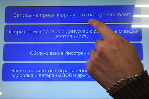 С 1 марта в России изменятся правила психиатрического осмотра