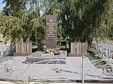 Под Волгоградом установили зоны охраны восьми братским могилам