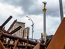 Обзор иноСМИ: «Киев сожрет деньги ЕС», почему США скрывают данные об оружии для Израиля