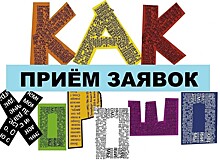 Фестиваль "Как хорошо уметь писать!" начинает приём текстов для детей