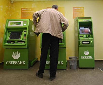 Банкоматы Сбербанка стали "полиглотами"