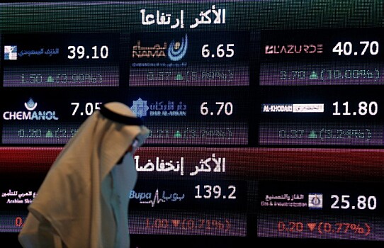 Рынок акций Саудовской Аравии закрылся ростом, Tadawul All Share прибавил 0,85%
