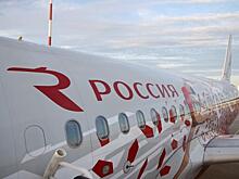 Новому суперджету авиакомпании «Россия» дали название «Дзержинск»